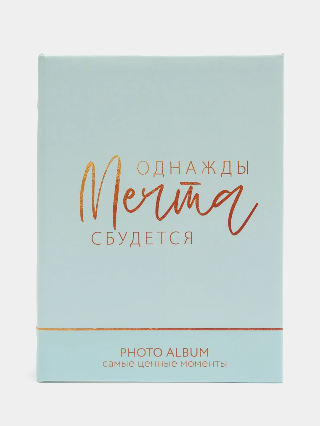 Голубой фотоальбом, на 36 фото, 10 х 15, твёрдая обложка