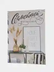 Сиреневый фотоальбом, на 36 фото, 10 х 15, твёрдая обложка