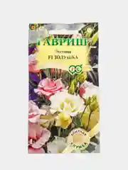 Эустома "F1 Золушка", семена