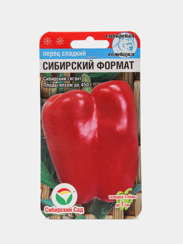 Семена "Перец Сибирский формат"