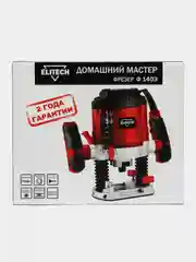 Фрезер электрический ELITECH(ДМ) Ф 140Э, 1400 Вт, 16000-30000 об/м, цанга-6/8 мм, направл, кор)