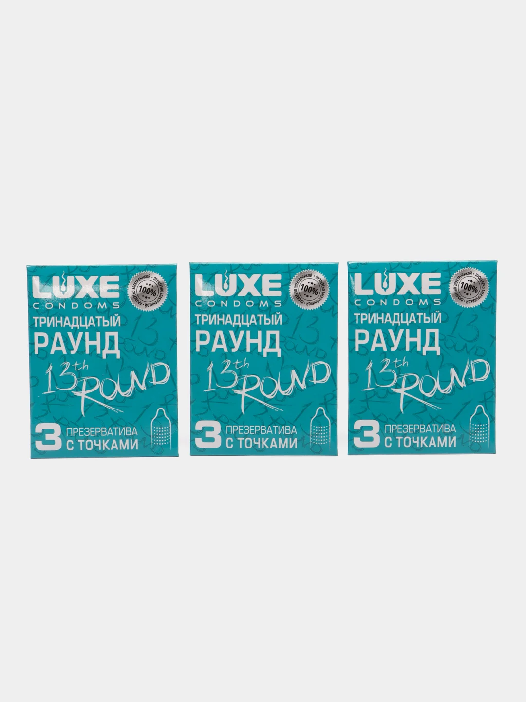 Бирюзовый презервативы LUXE, 3 шт в упаковке