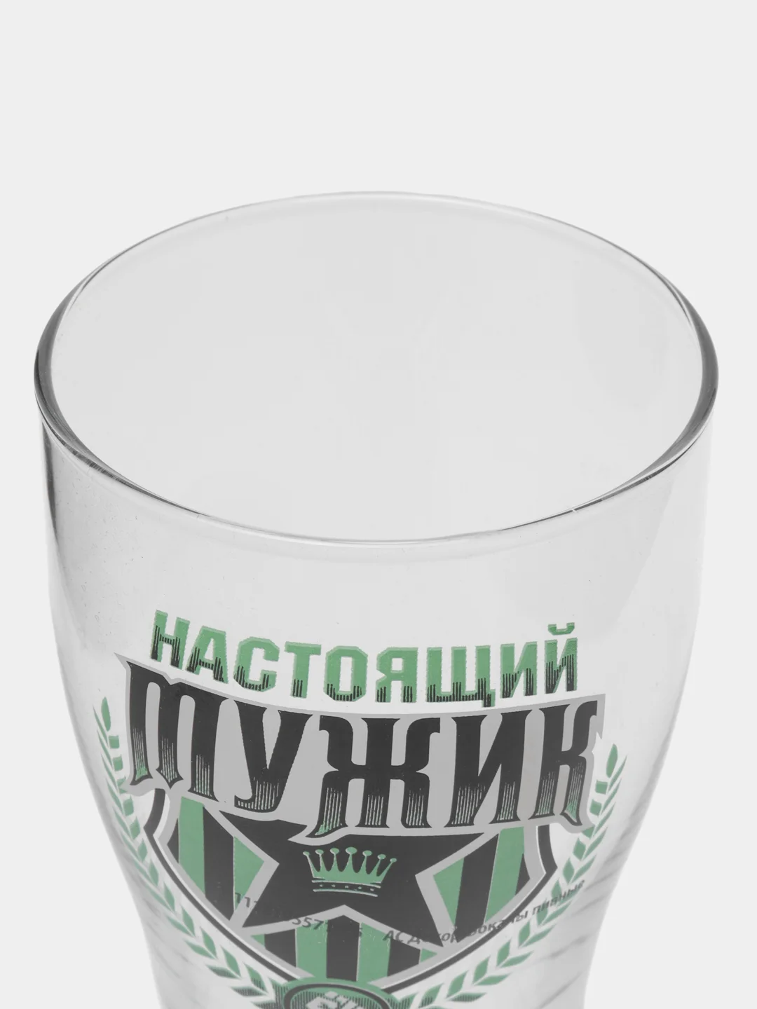 Желтый бокал пивной подарочный Настоящий мужик выбор принта