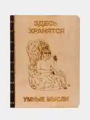 Тетрадь со сменным блоком  А5