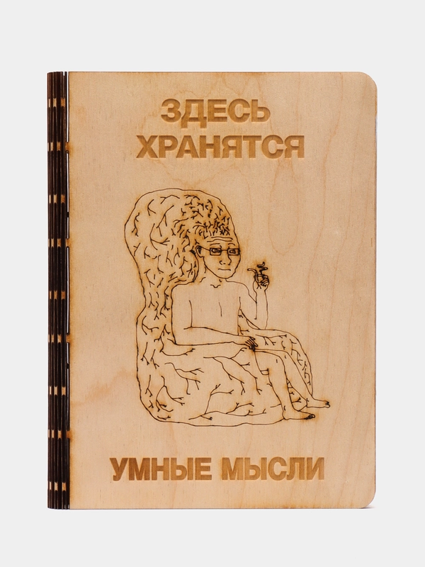 Тетрадь со сменным блоком  А5