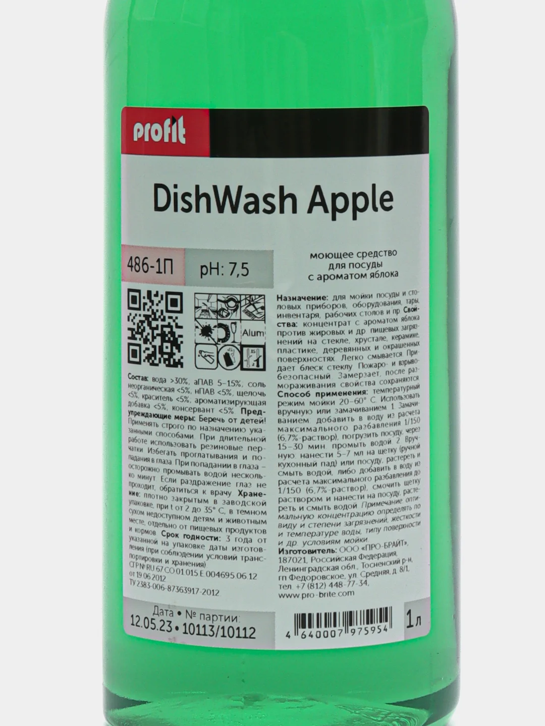 Profit Dishwash Apple, 1 л, средство для мытья посуды