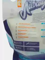 Гель для стирки универсальный "Лаванда" Pro, 2400 гр