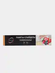 Зип пакеты для заморозки и хранения с замком застежкой