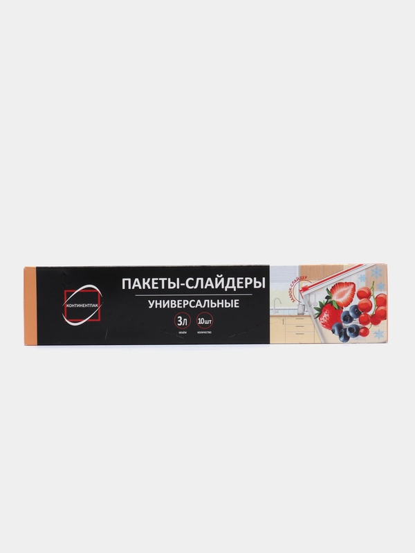 Зип пакеты для заморозки и хранения с замком застежкой