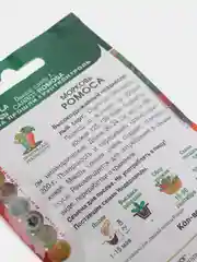 Семена Морковь "Ромоса"