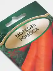 Семена Морковь "Ромоса"