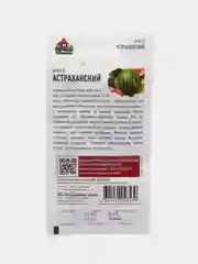 Арбуз Астраханский (семена)