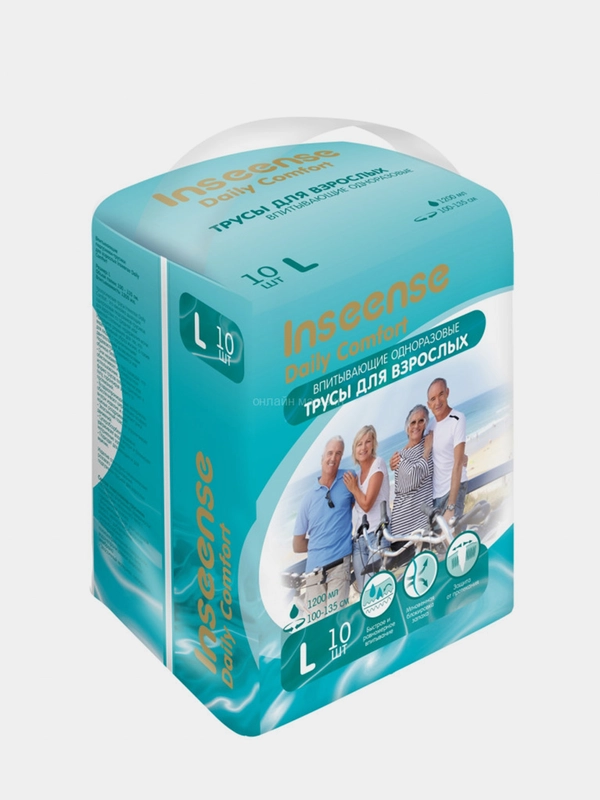 Подгузники трусы для взрослых Inseense (M, L и XL), 10 шт
