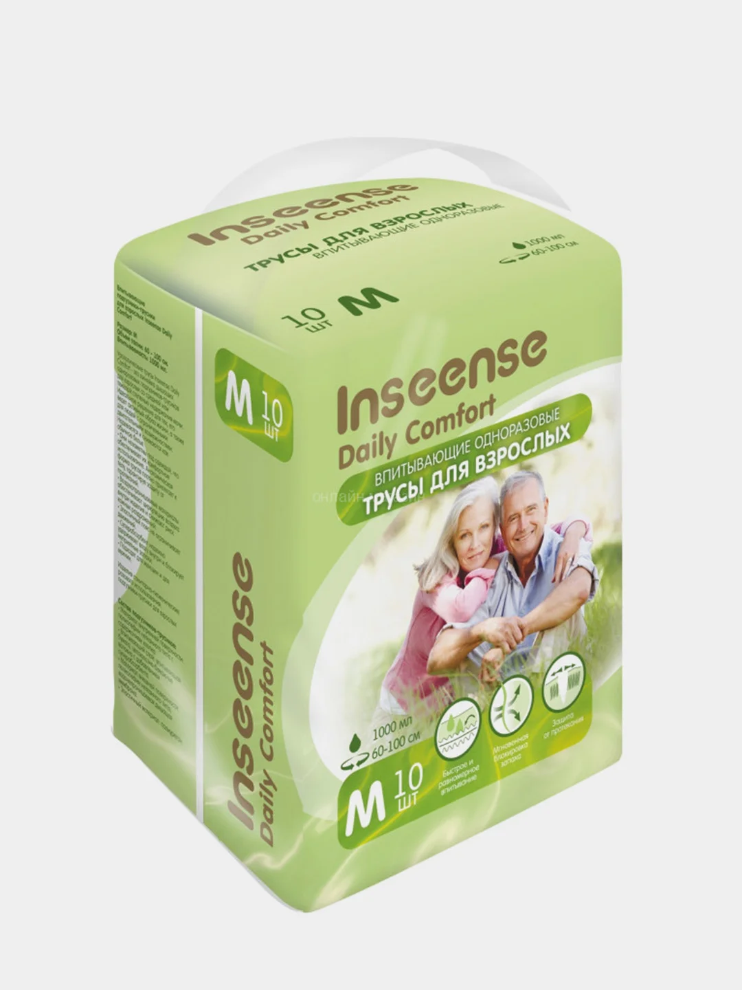 Синий подгузники трусы для взрослых Inseense (M, L и XL), 10 шт