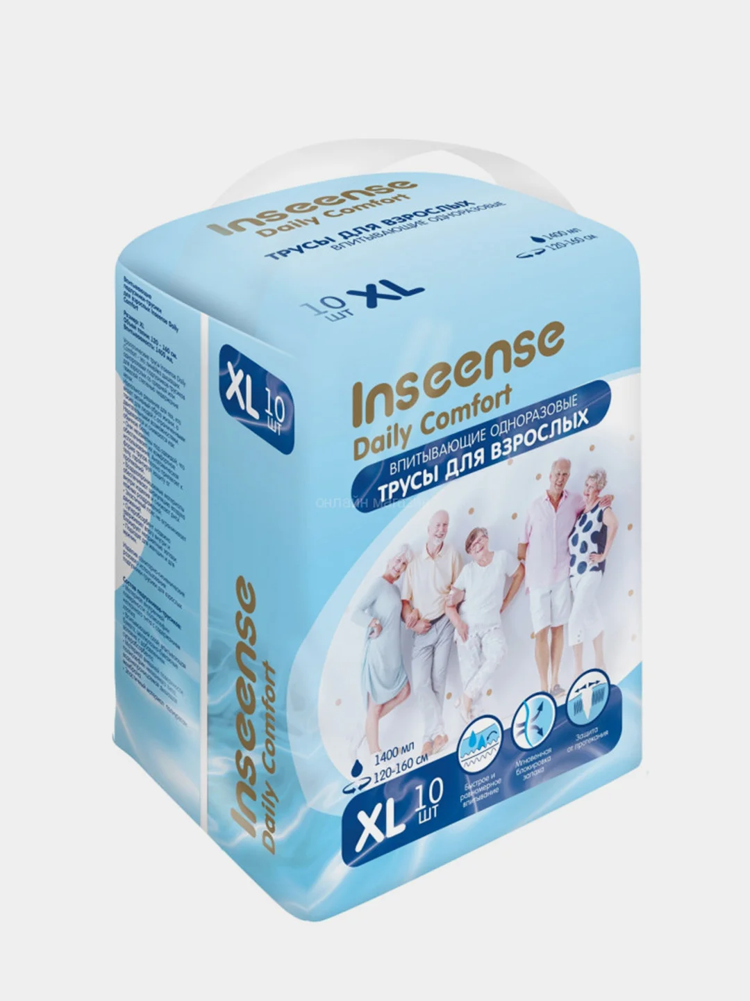 Синий подгузники трусы для взрослых Inseense (M, L и XL), 10 шт