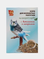 Корм для волнистых попугаев с минералами и витаминами, 500 г