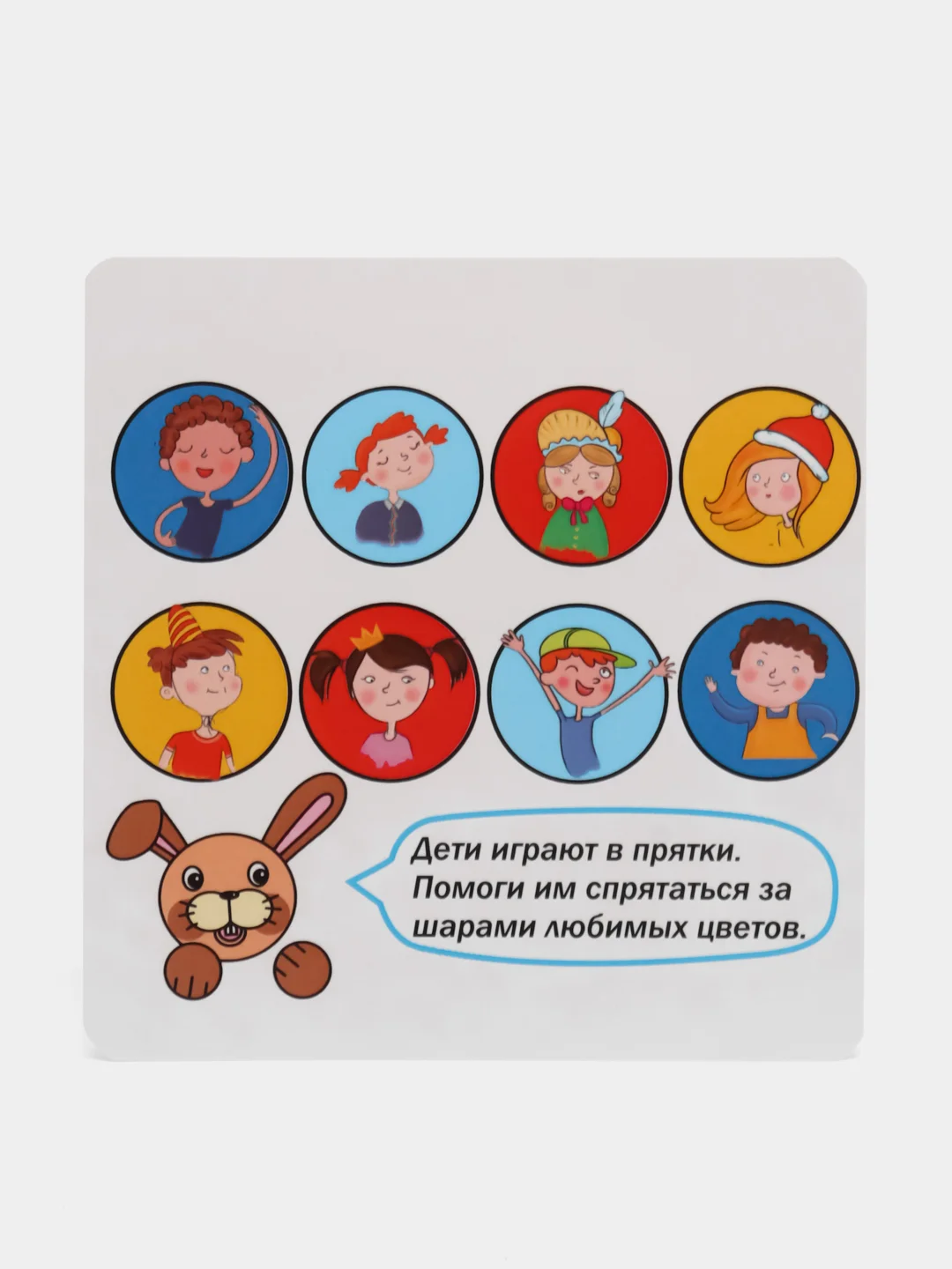 Дидактическая игра "Секреты новогодней елочки", новогодний подарок