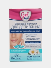 Восковые полоски для депиляции лица, 20 штук