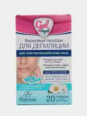 Восковые полоски для депиляции лица, 20 штук