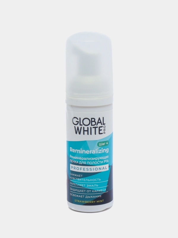GLOBAL WHITE / реминерализирующая пенка со вкусом клубники / укрепление, чувствит. 50 мл