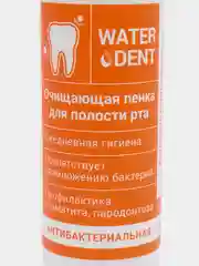 Waterdent / Пенка ополаскиватель для полости рта и ухода, антибактериальная без фтора, 50 мл