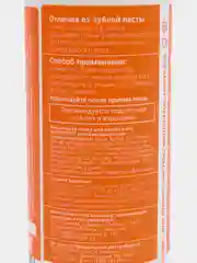 Waterdent / Пенка ополаскиватель для полости рта и ухода, антибактериальная без фтора, 50 мл