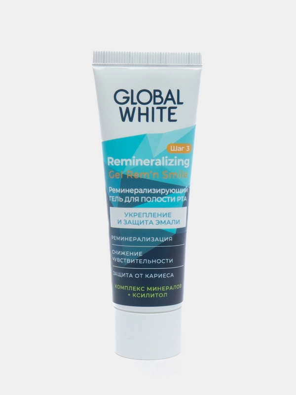 GLOBAL WHITE / РЕМИНЕРАЛИЗИРУЮЩИЙ ГЕЛЬ / укрепление, снижение чувствительности 40 мл