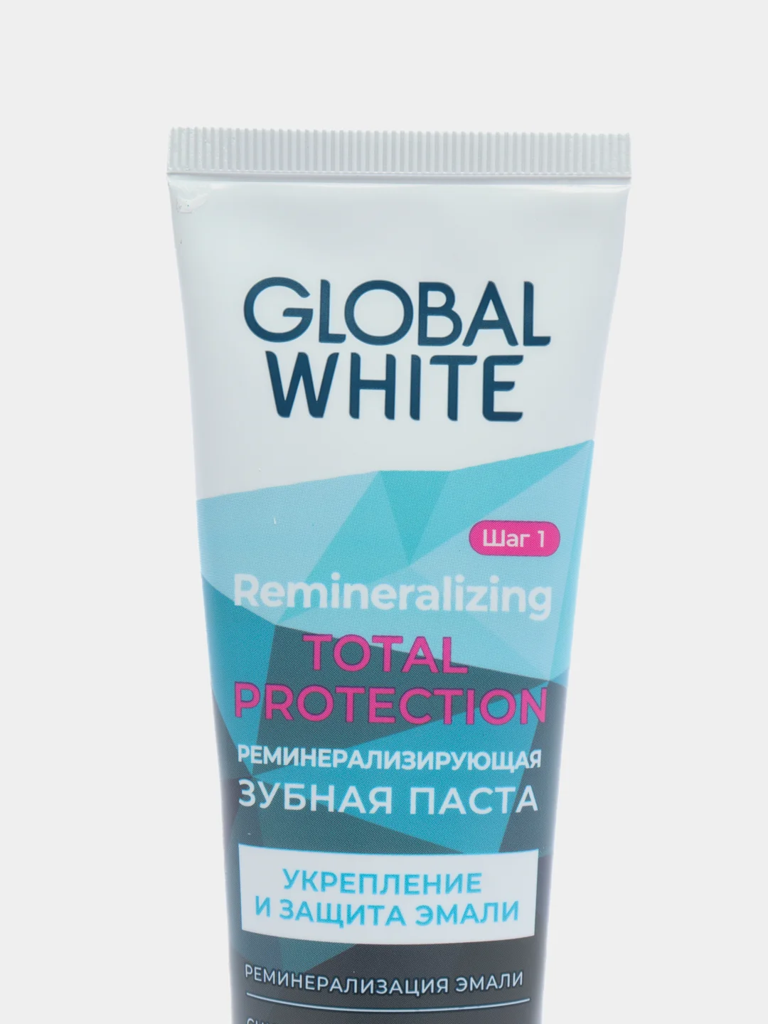 GLOBAL WHITE / ГЛОБАЛ ВАЙТ / Реминерализирующая зубная паста для укрепления эмали 100 г