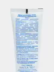 Отбеливающая зубная паста Global White / Whitening Max Shine, 100 гр