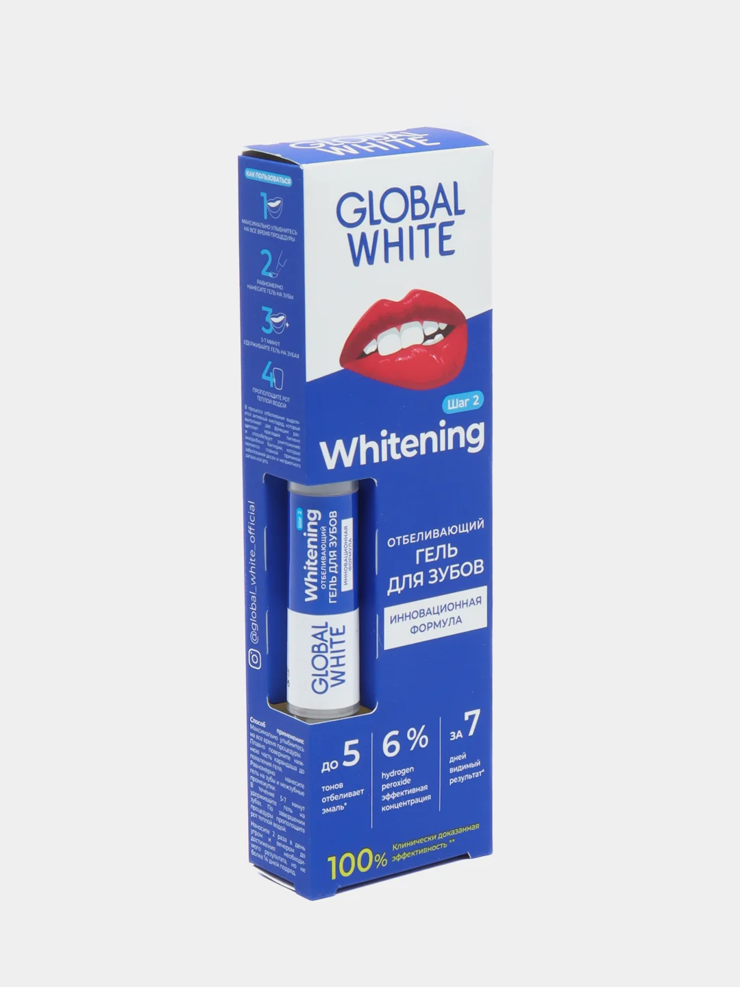 Отбеливающий гель-карандаш для зубов GLOBAL WHITE, отбеливание до 5 тонов