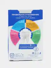 Отбеливание зубов на 5 тонов: гель, кисточка, ретрактор, зубная паста