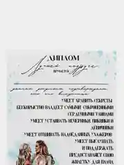 Голубой грамота, диплом, открытка подруге, прикол, А5, на день рождения, на 8 марта