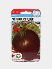 Томат Черное сердце америки (семена)