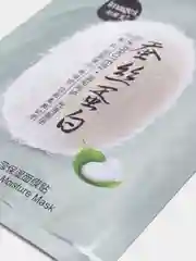 Бирюзовый маска для лица с протеинами шелка Silk Protein. Увлажняющая маска с гиалуроновой кислотой