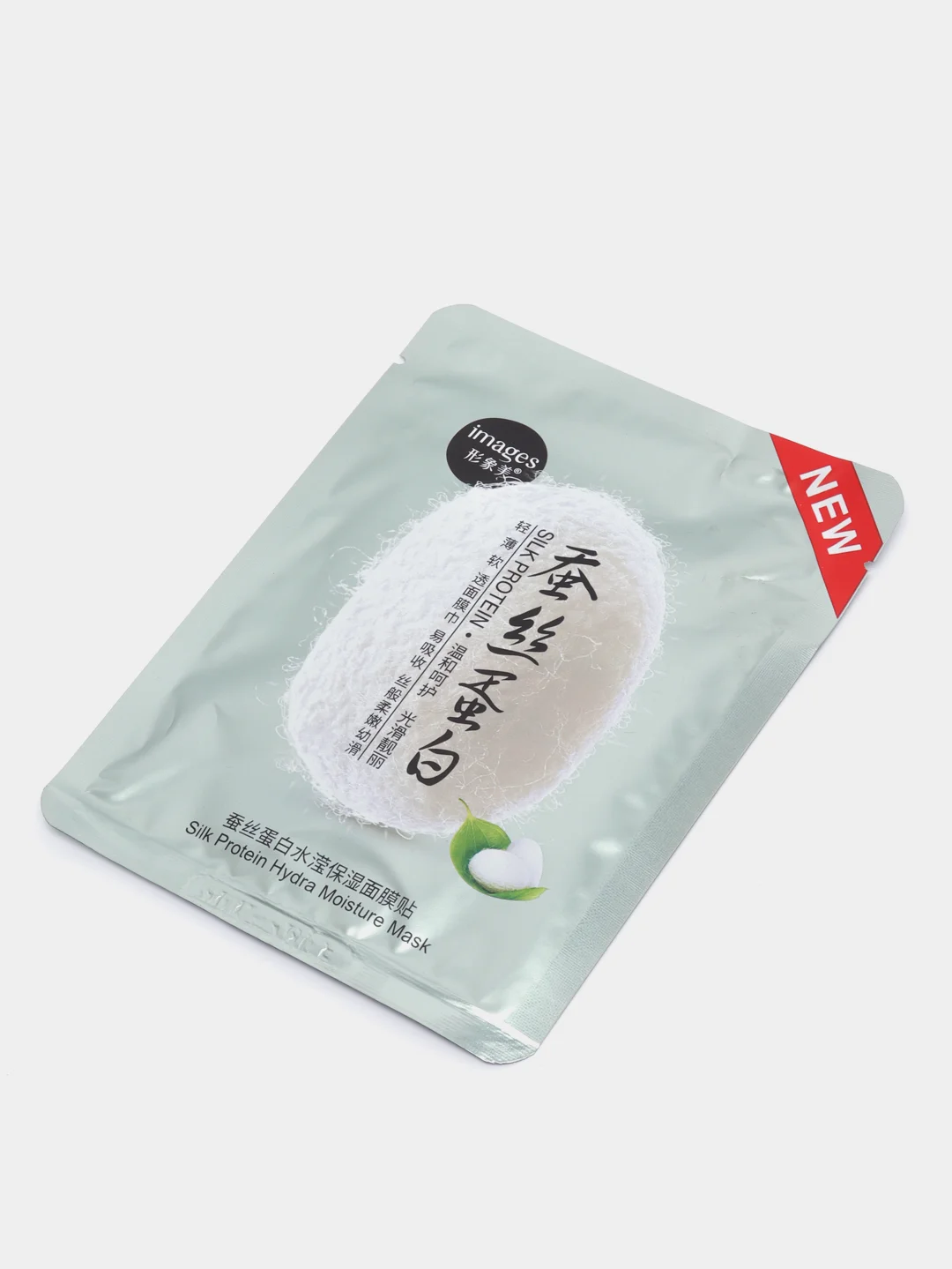 Бирюзовый маска для лица с протеинами шелка Silk Protein. Увлажняющая маска с гиалуроновой кислотой