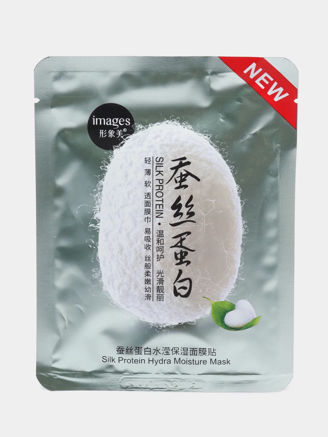 Бирюзовый маска для лица с протеинами шелка Silk Protein. Увлажняющая маска с гиалуроновой кислотой