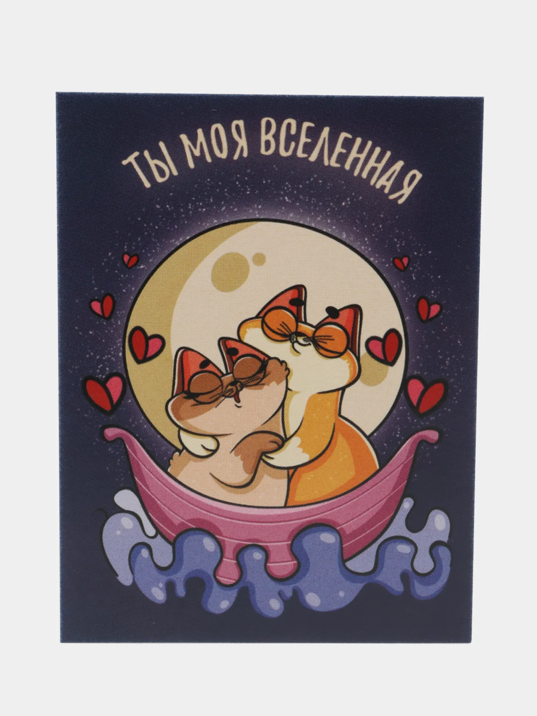Набор 3 штуки мини-открытка "Вселенная" на 8 Марта девушке, подруге, любимой, 8х6 см