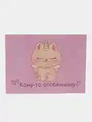 Набор 3 штуки мини-открытка "Вселенная" на 8 Марта девушке, подруге, любимой, 8х6 см