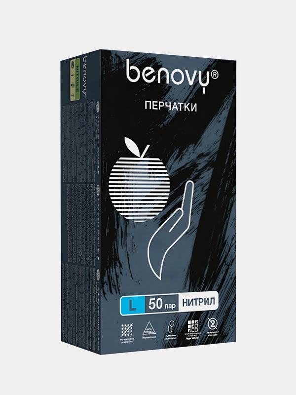 Перчатки нитриловые смотровые BENOVY Nitrile MultiColor, черные, 50 пар, 100 штук