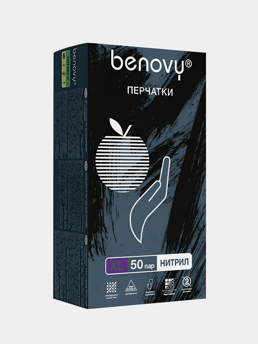 Черный перчатки нитриловые смотровые BENOVY Nitrile MultiColor, черные, 50 пар, 100 штук