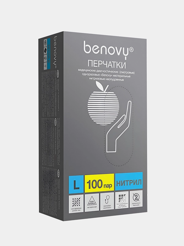 Перчатки нитриловые смотровые BENOVY Nitrile Chlorinated, 100 пар (200шт)
