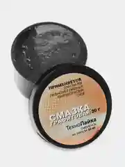 Смазка графитовая, 20 г