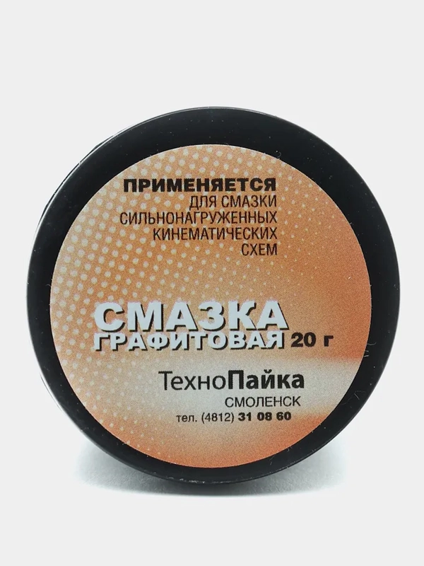 Смазка графитовая, 20 г