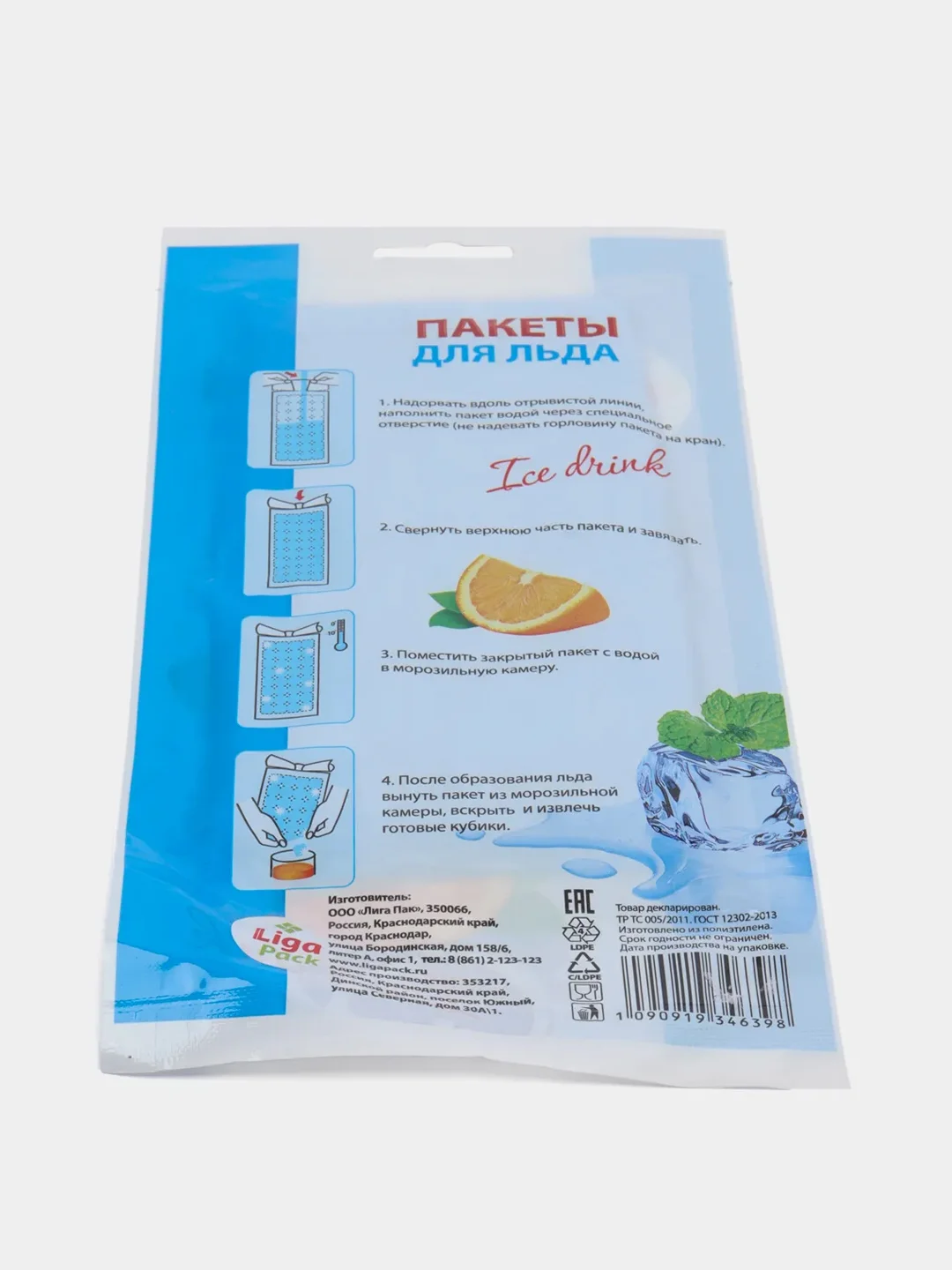 Пакеты для льда, 224 кубика