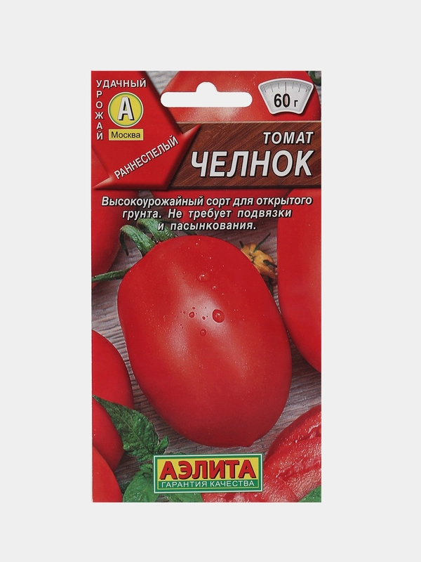 Томат Челнок (семена)