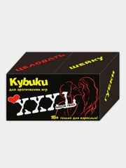 Эротические игры - Кубики для взрослых (Эротических игр)(Части Тела) XXXL