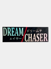 Наклейка на автомобиль "Dream chaser", 18 x 6 см, JDM стикер на машину
