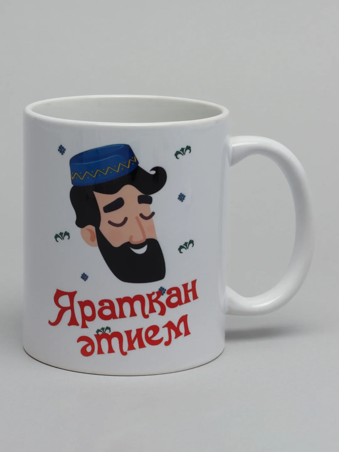 Красный кружка папе на татарском языке, 4 вида