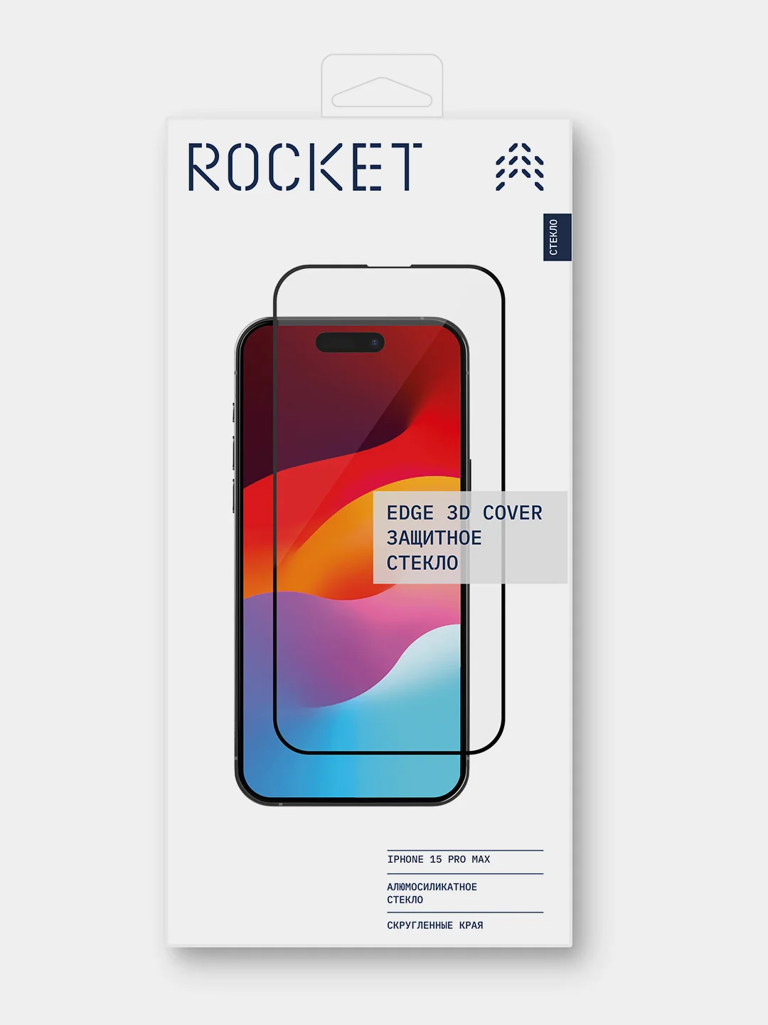 Стекло защитное для iPhone 15/15 Plus/15 Pro/15 Pro Max Rocket Edge 3D Cover, 0,3мм