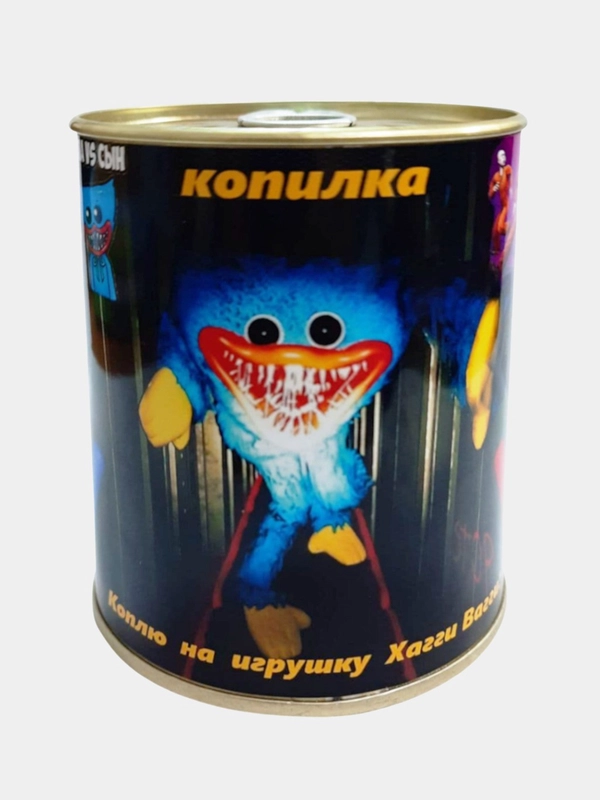 Копилка для денег детская "Хагги Вагги"